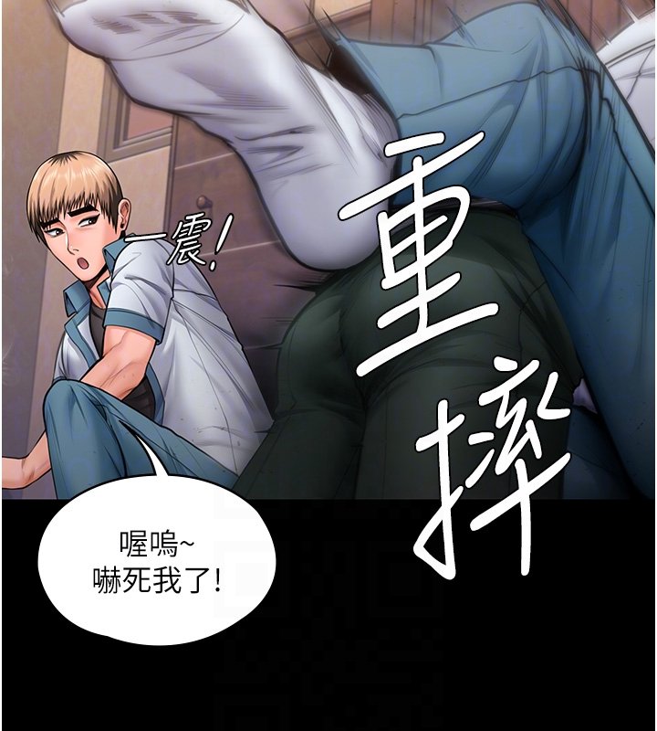 守护妳第25話-武力覺醒後的暴走