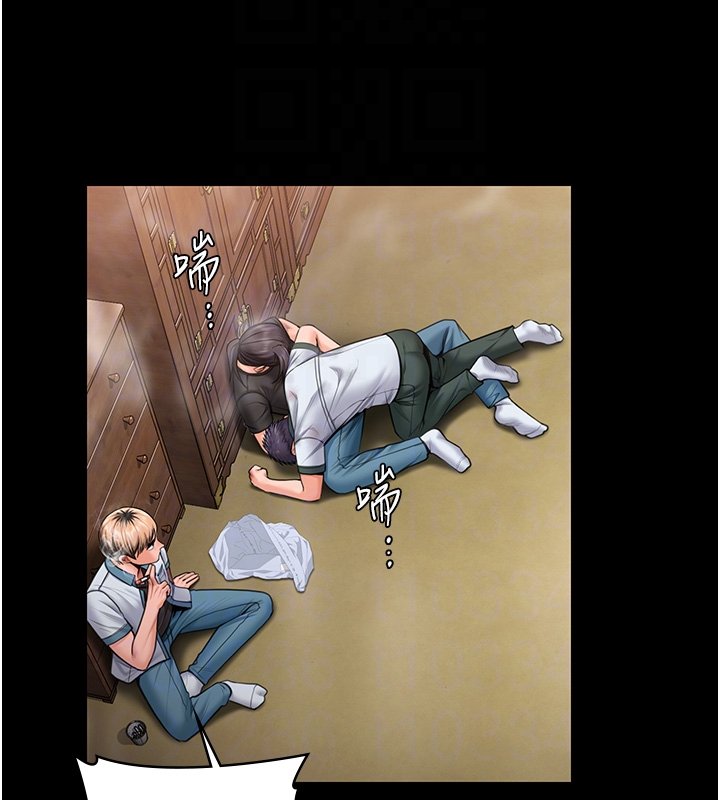 守护妳第25話-武力覺醒後的暴走