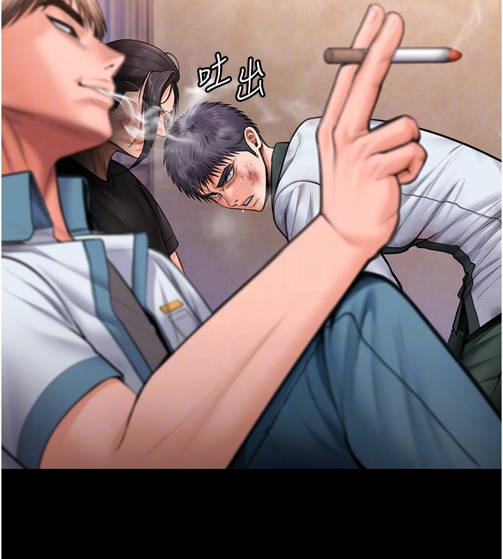 守護妳第25話-武力覺醒後的暴走