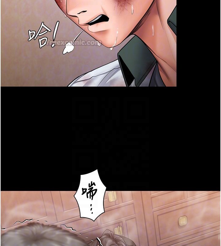 守護妳第25話-武力覺醒後的暴走