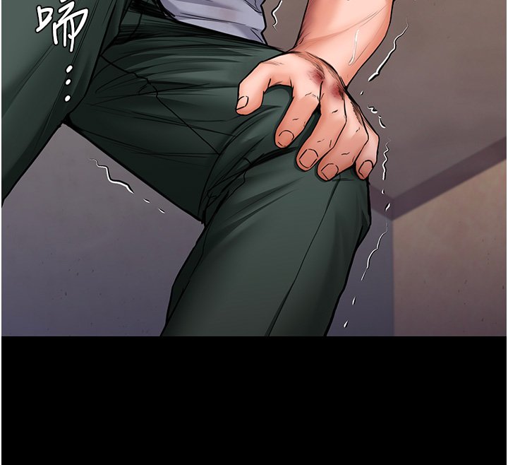 守护妳第25話-武力覺醒後的暴走