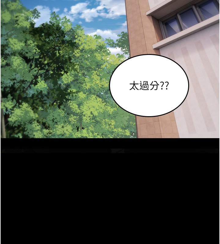 诅咒性转物语第21話-幹…要被住戶們知道了