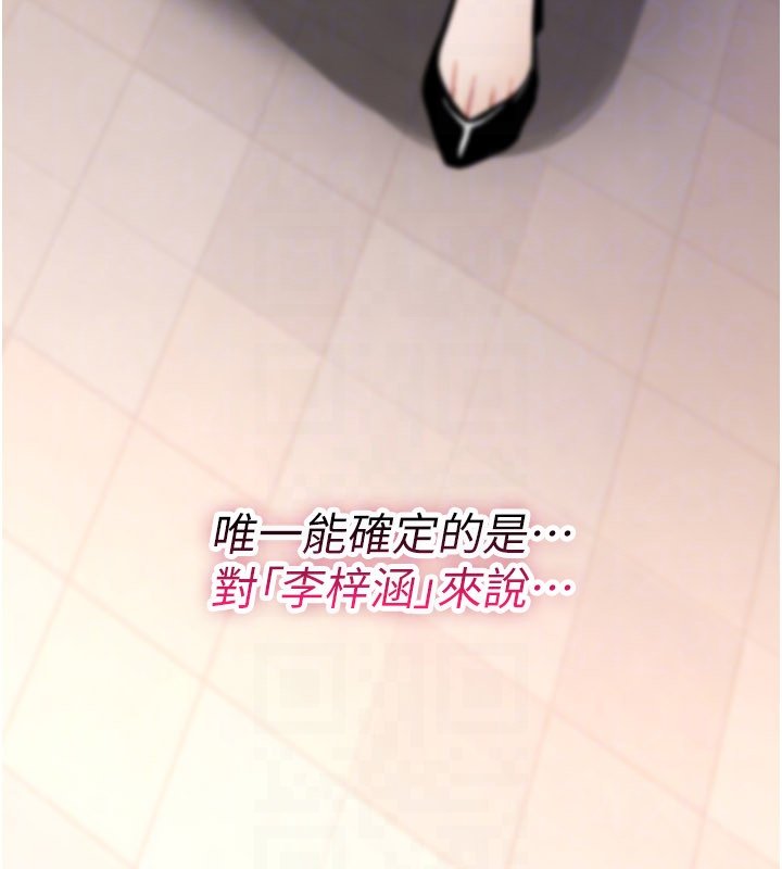 诅咒性转物语第21話-幹&hellip;要被住戶們知道了