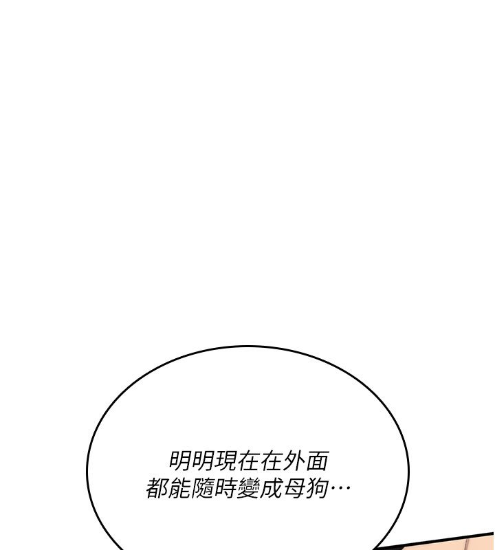 诅咒性转物语第21話-幹…要被住戶們知道了