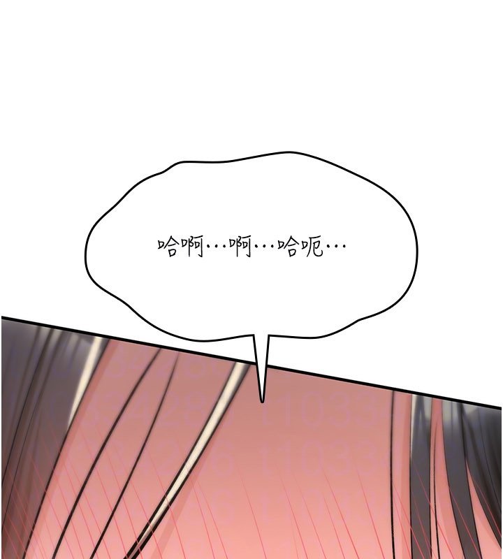 诅咒性转物语第21話-幹…要被住戶們知道了