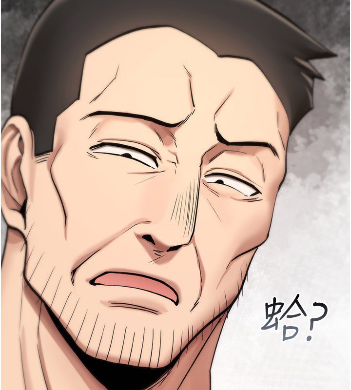 詛咒性轉物語第21話-幹&hellip;要被住戶們知道了