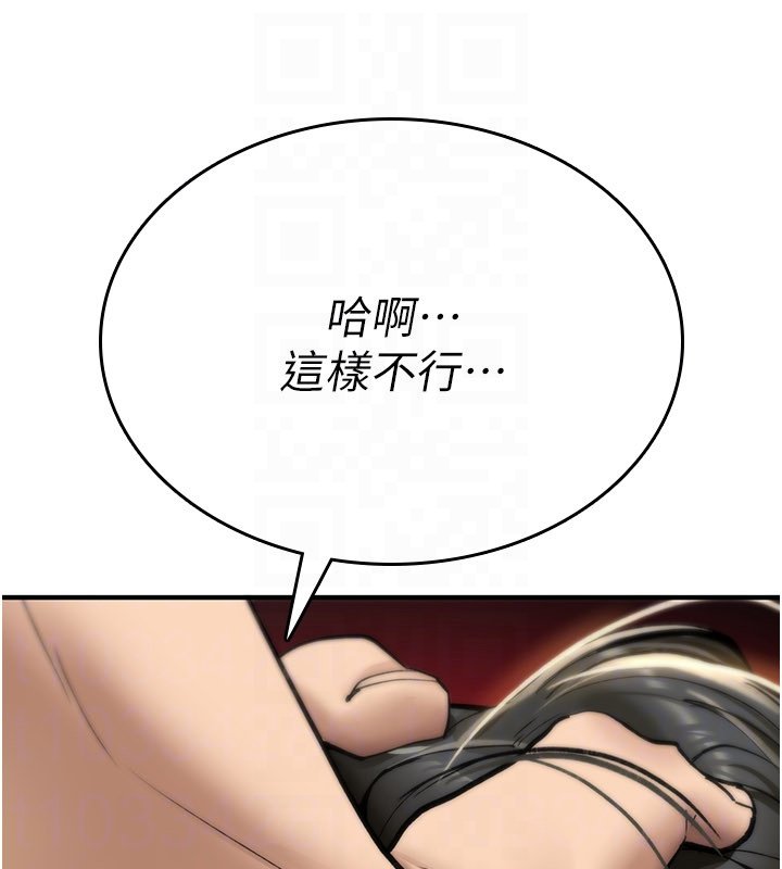 詛咒性轉物語第21話-幹…要被住戶們知道了