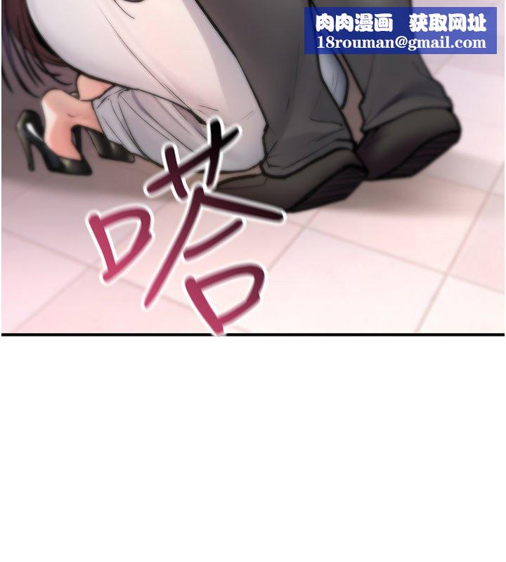 诅咒性转物语第21話-幹&hellip;要被住戶們知道了