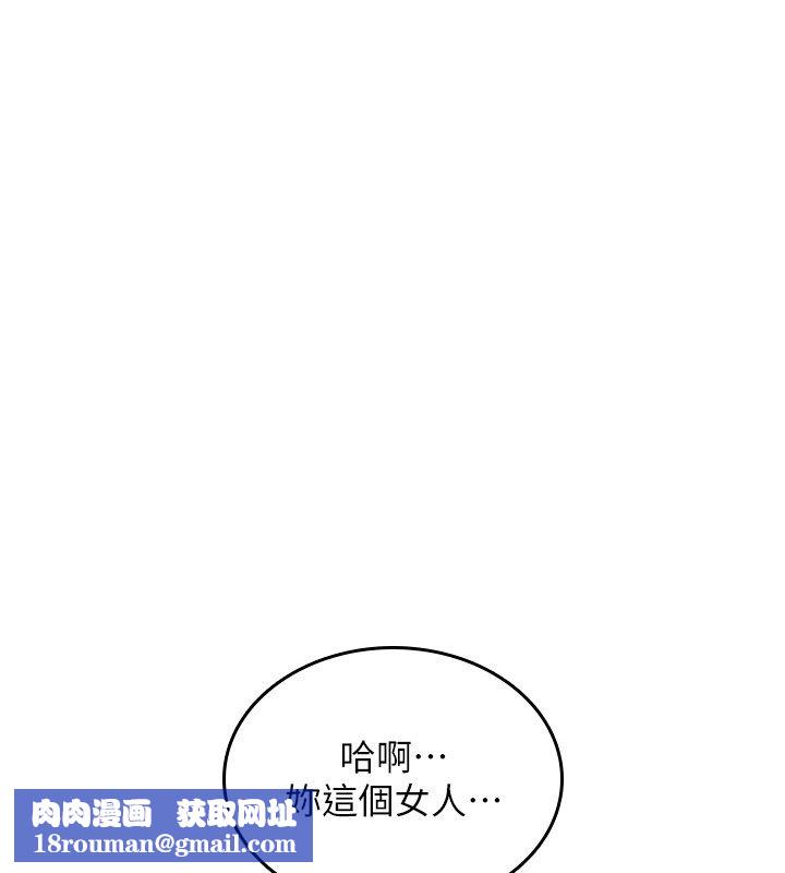 诅咒性转物语第21話-幹…要被住戶們知道了