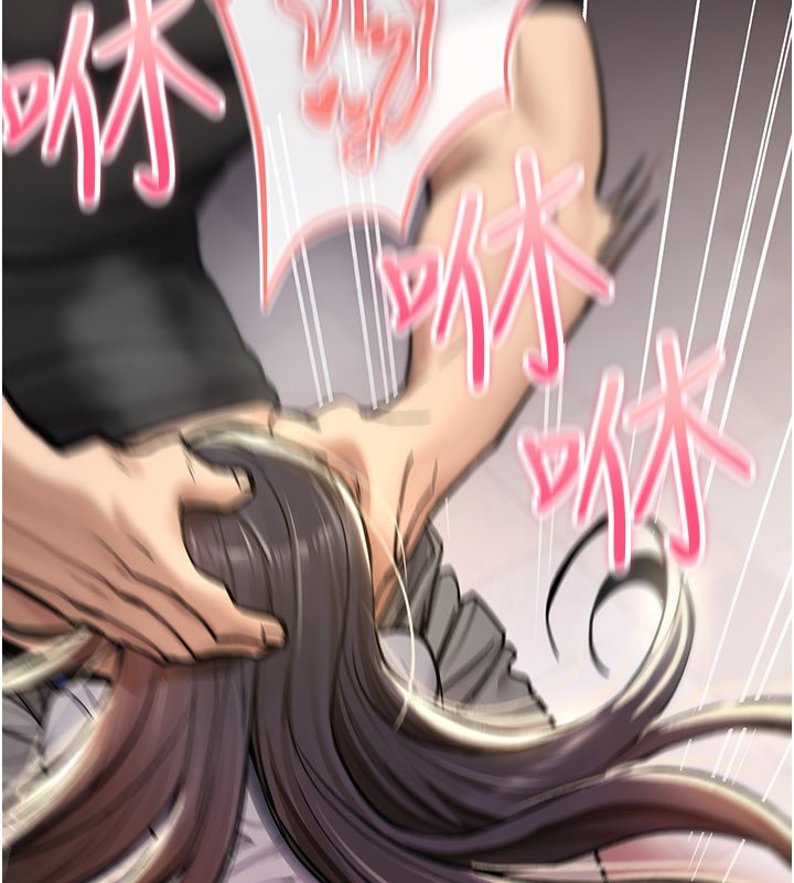 詛咒性轉物語第21話-幹…要被住戶們知道了