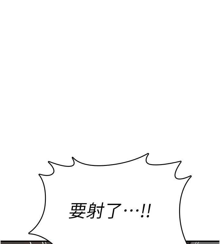 诅咒性转物语第21話-幹…要被住戶們知道了