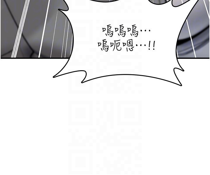 詛咒性轉物語第21話-幹…要被住戶們知道了