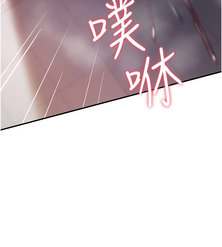 诅咒性转物语第21話-幹…要被住戶們知道了