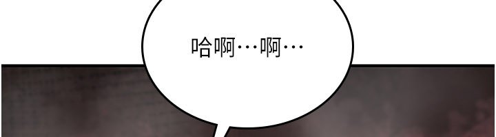 詛咒性轉物語第21話-幹…要被住戶們知道了