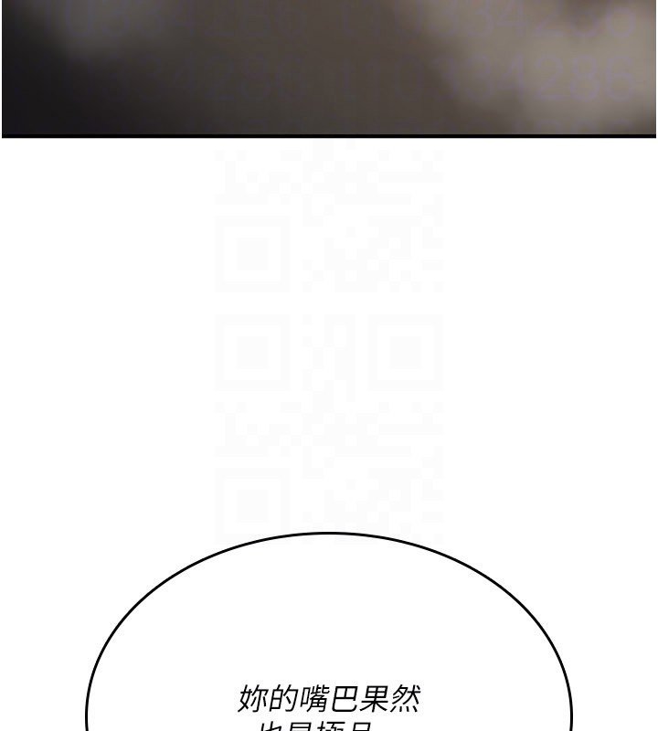 诅咒性转物语第21話-幹&hellip;要被住戶們知道了