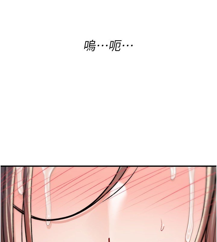 诅咒性转物语第21話-幹…要被住戶們知道了