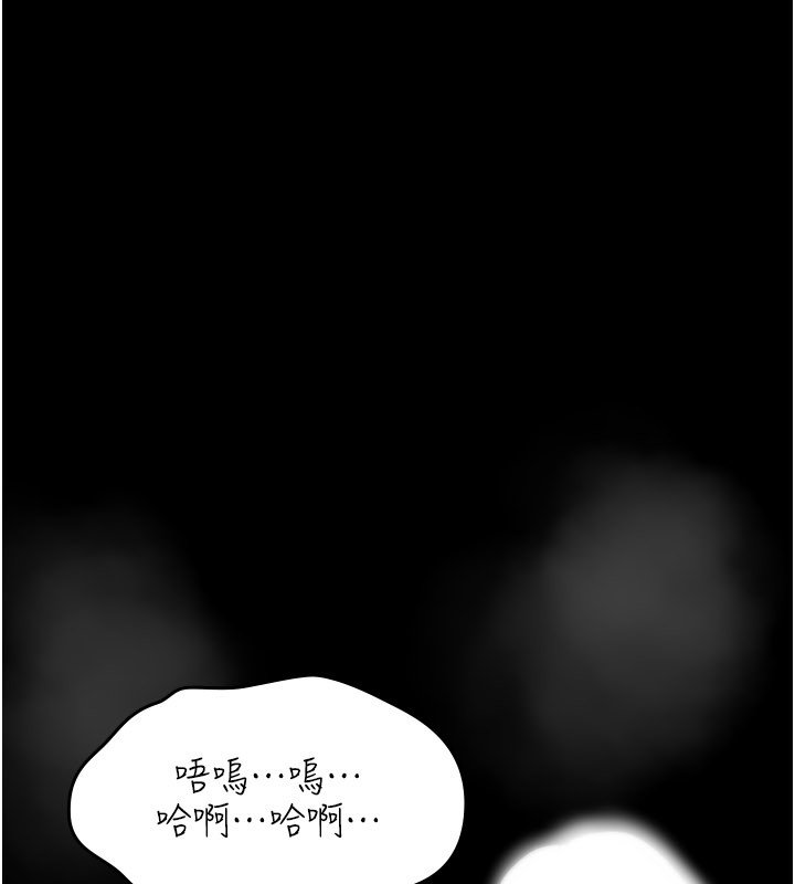 诅咒性转物语第21話-幹&hellip;要被住戶們知道了