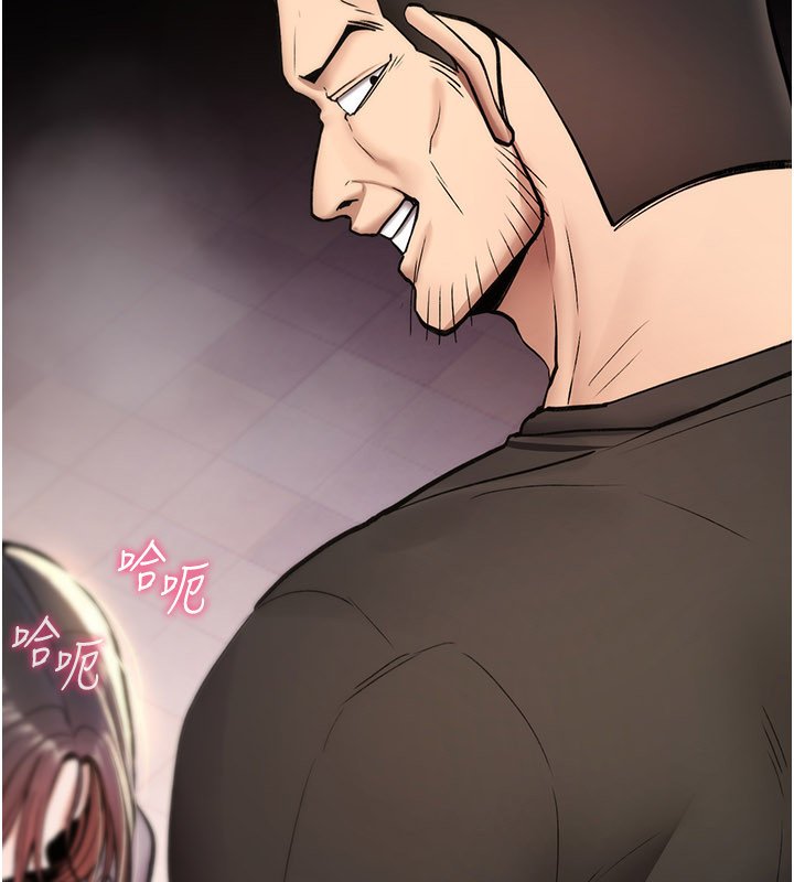 诅咒性转物语第21話-幹…要被住戶們知道了