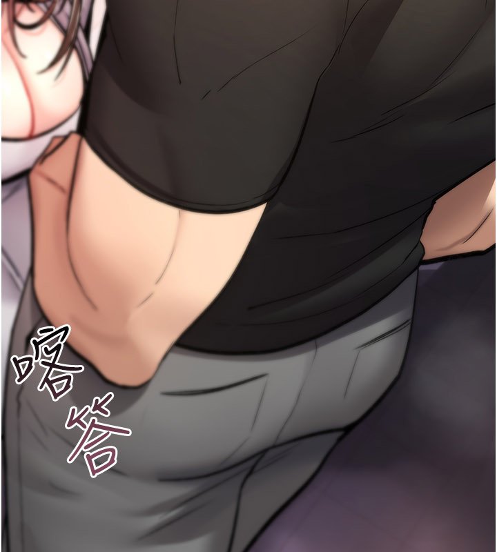 诅咒性转物语第21話-幹&hellip;要被住戶們知道了