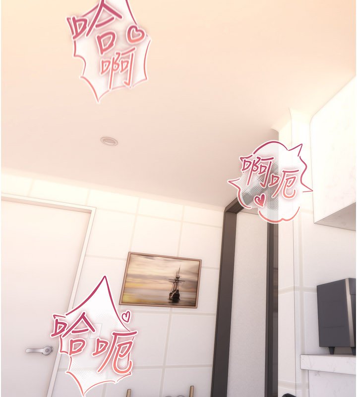 詛咒性轉物語第21話-幹&hellip;要被住戶們知道了