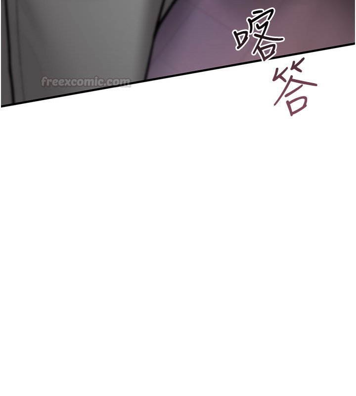 诅咒性转物语第21話-幹…要被住戶們知道了