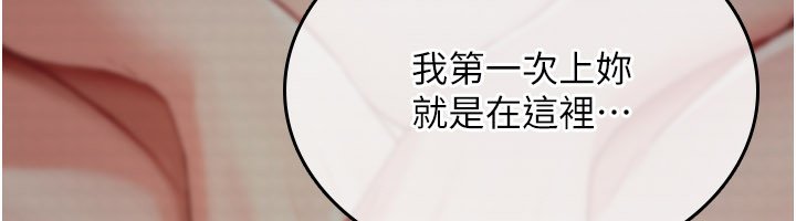 詛咒性轉物語第21話-幹&hellip;要被住戶們知道了