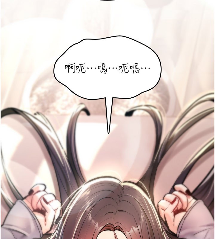 詛咒性轉物語第21話-幹&hellip;要被住戶們知道了