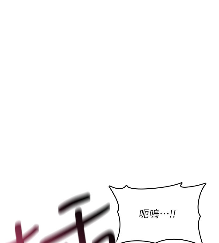 诅咒性转物语第21話-幹&hellip;要被住戶們知道了