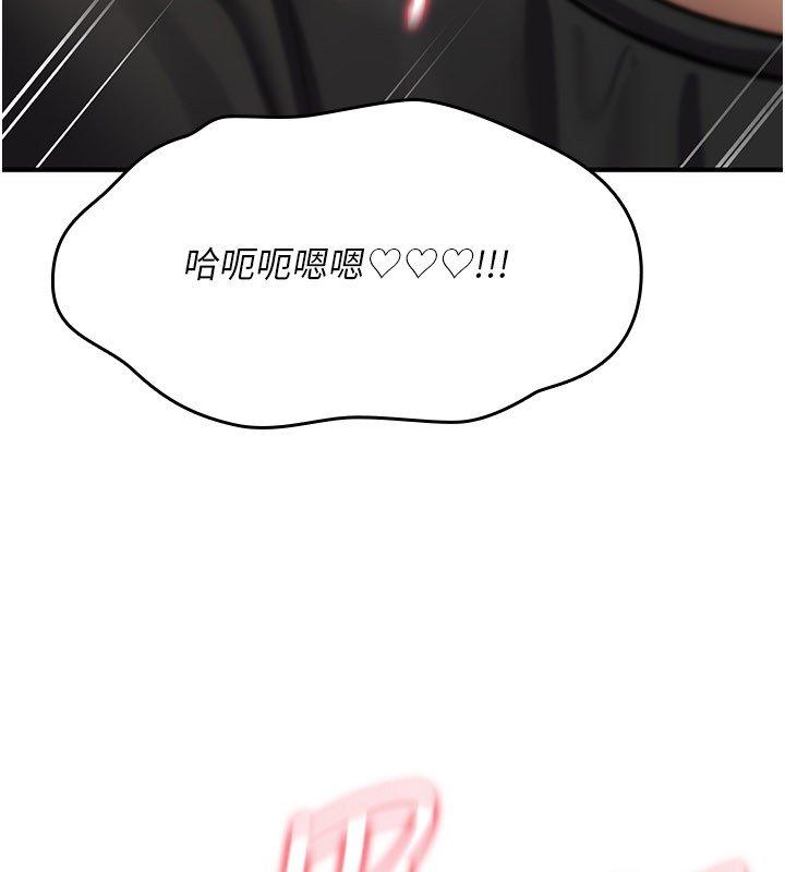 詛咒性轉物語第21話-幹&hellip;要被住戶們知道了