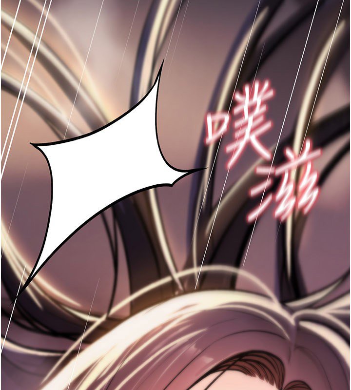 詛咒性轉物語第21話-幹…要被住戶們知道了