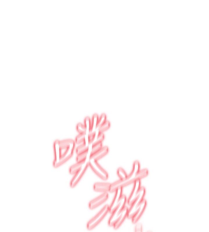 诅咒性转物语第21話-幹…要被住戶們知道了