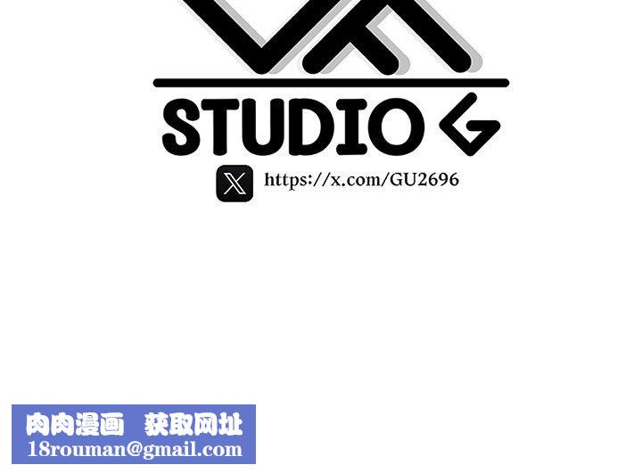 诅咒性转物语第21話-幹&hellip;要被住戶們知道了