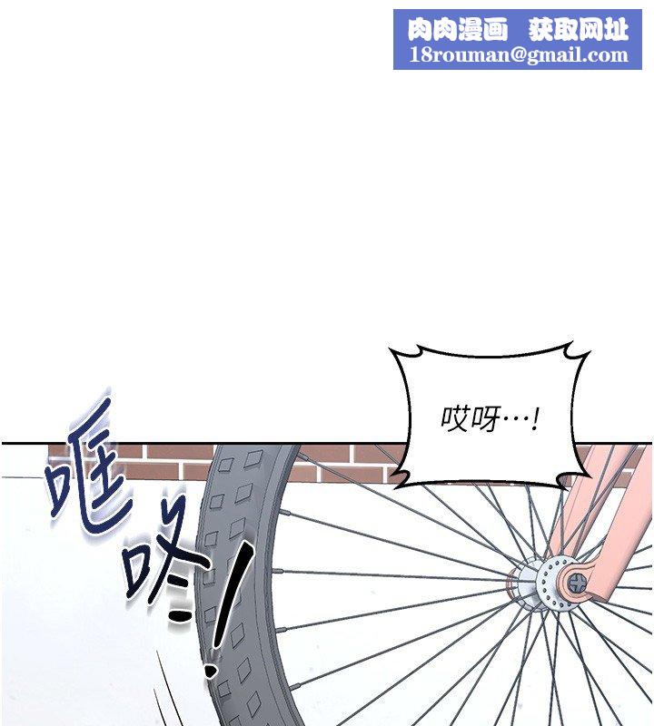 熟女交换计画第63話-在腳踏車上淫亂摩擦