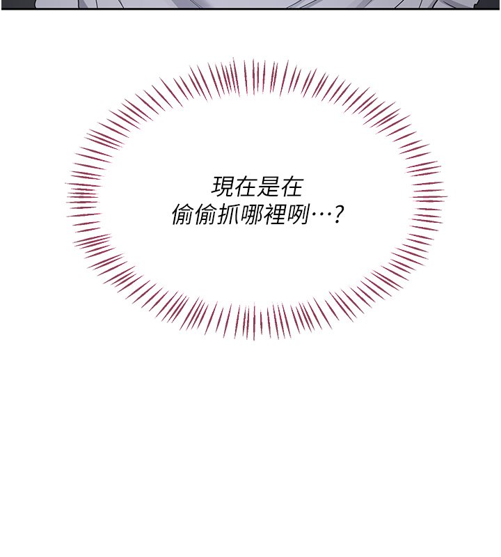 熟女交换计画第63話-在腳踏車上淫亂摩擦