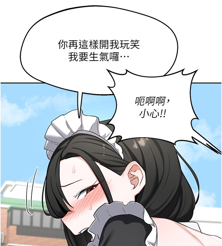 熟女交換計畫第63話-在腳踏車上淫亂摩擦