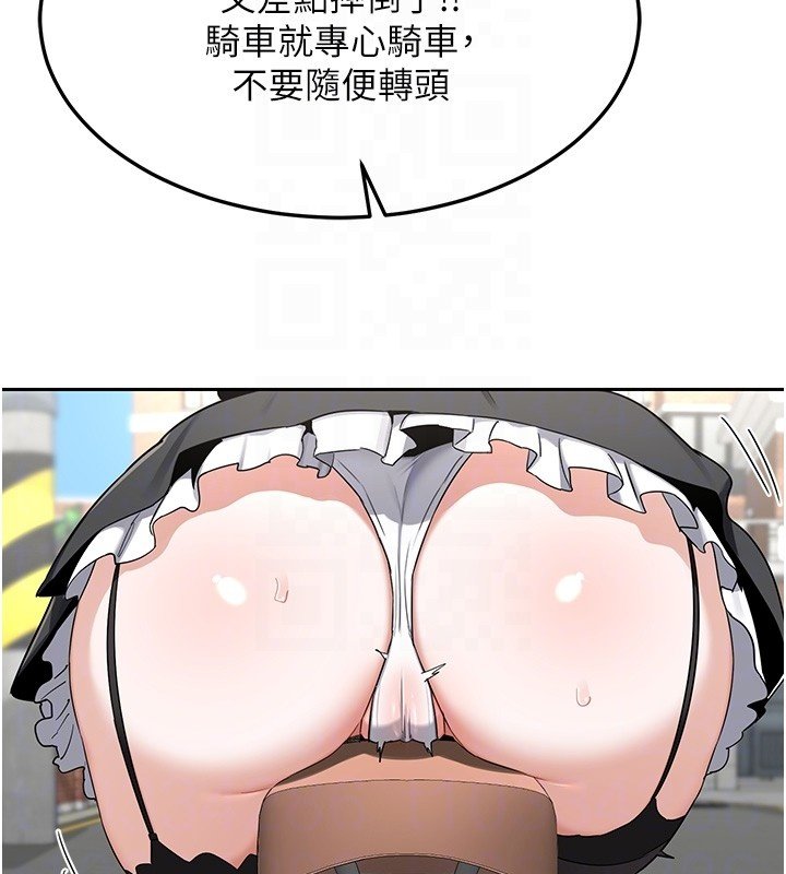 熟女交换计画第63話-在腳踏車上淫亂摩擦