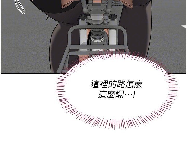 熟女交換計畫第63話-在腳踏車上淫亂摩擦