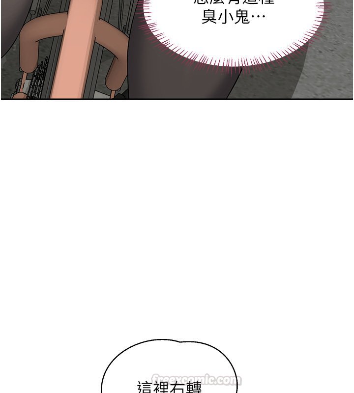 熟女交換計畫第63話-在腳踏車上淫亂摩擦