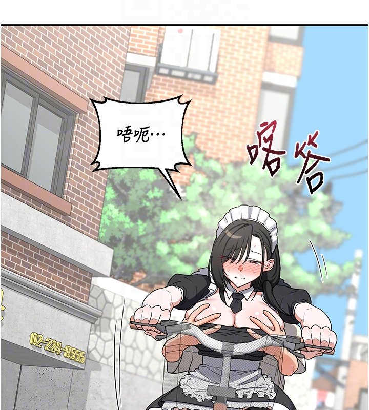 熟女交换计画第63話-在腳踏車上淫亂摩擦