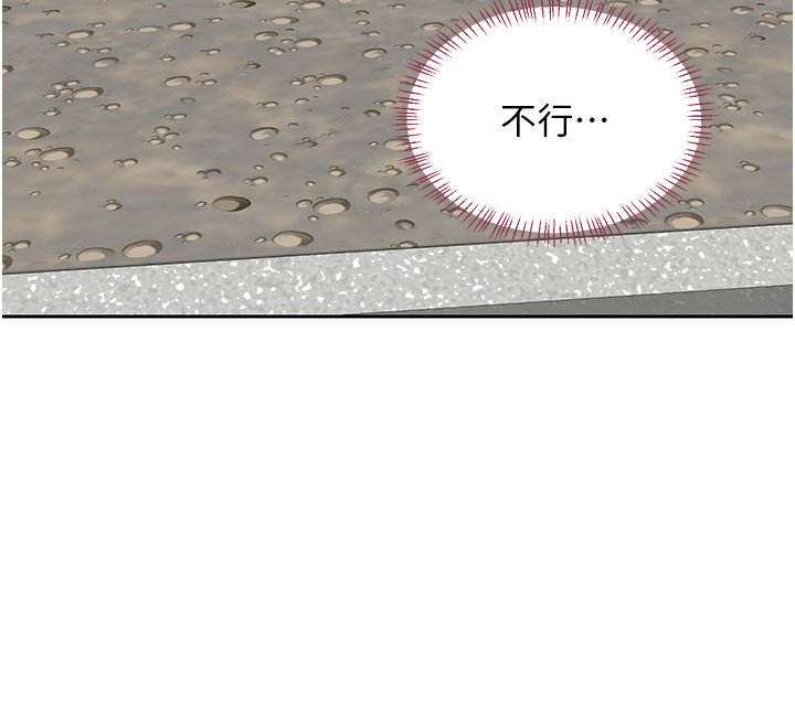 熟女交换计画第63話-在腳踏車上淫亂摩擦