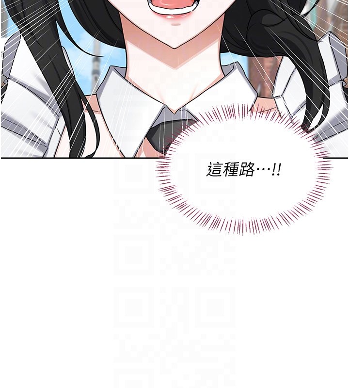 熟女交换计画第63話-在腳踏車上淫亂摩擦