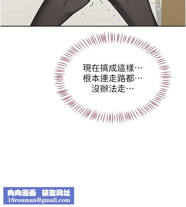 熟女交換計畫第63話-在腳踏車上淫亂摩擦