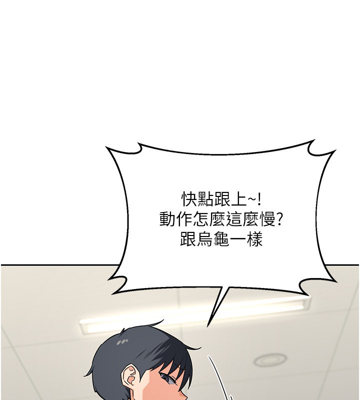 熟女交换计画第63話-在腳踏車上淫亂摩擦