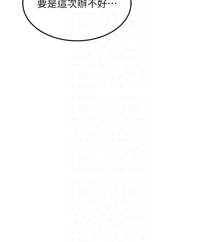 熟女交换计画第63話-在腳踏車上淫亂摩擦