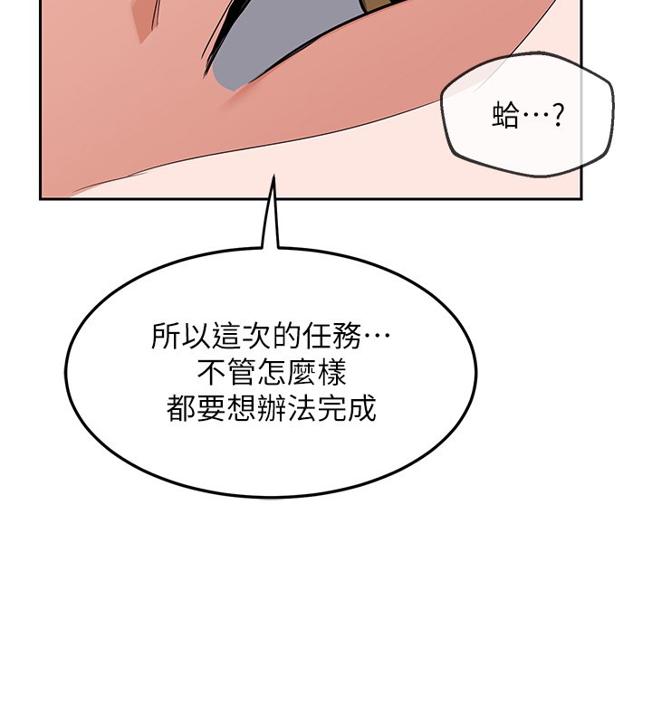 熟女交换计画第63話-在腳踏車上淫亂摩擦