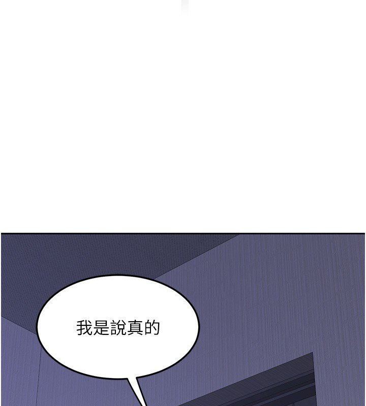 熟女交换计画第63話-在腳踏車上淫亂摩擦