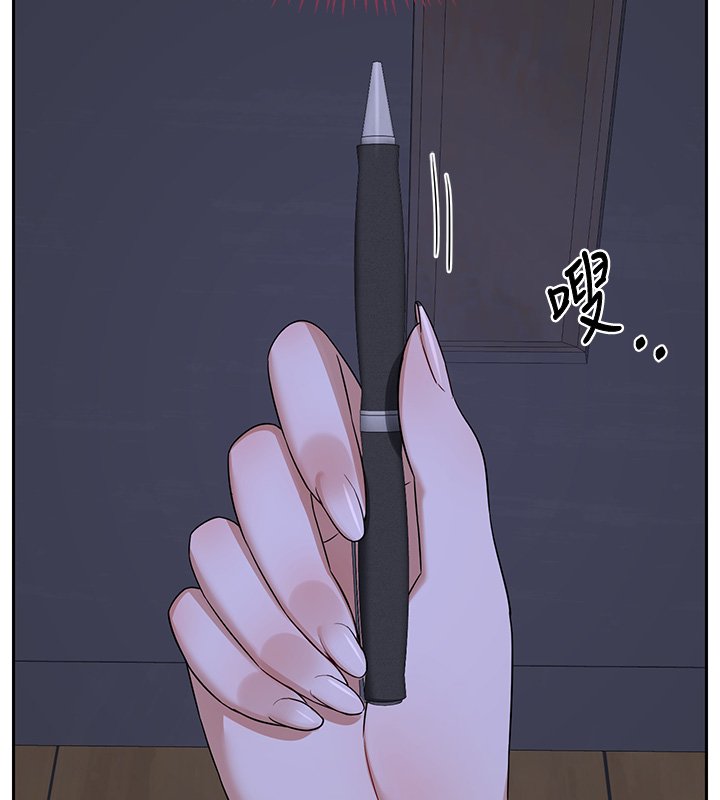 熟女交换计画第63話-在腳踏車上淫亂摩擦