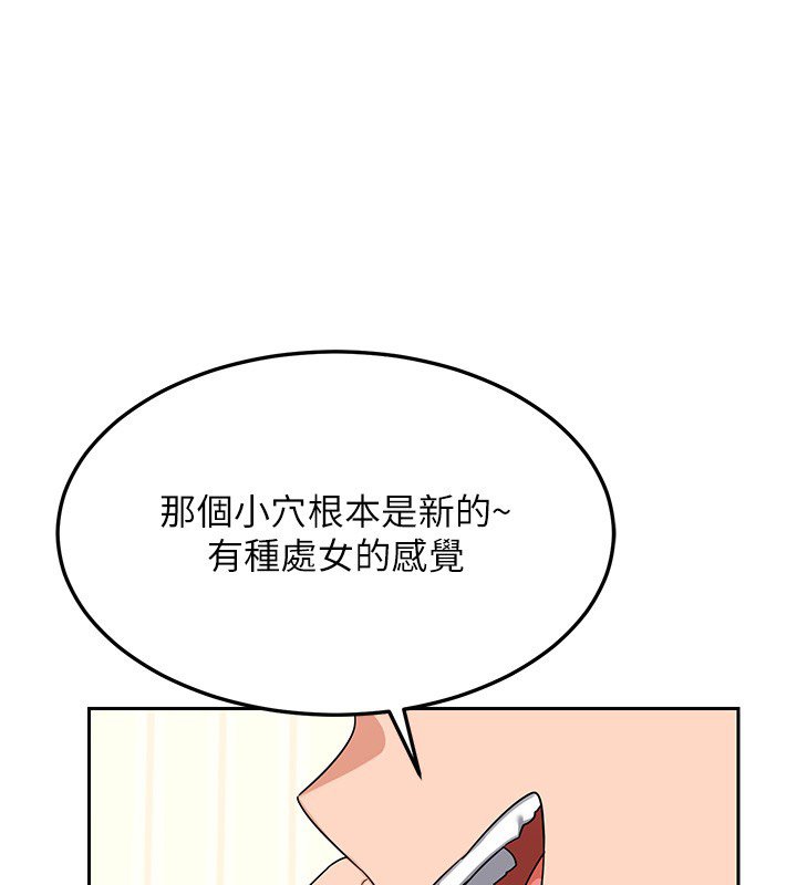 熟女交换计画第63話-在腳踏車上淫亂摩擦