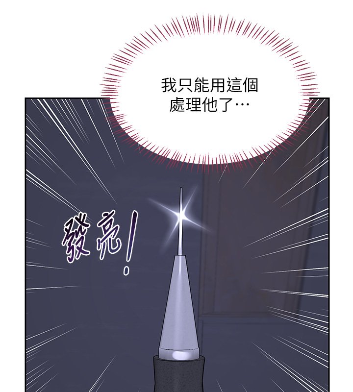 熟女交换计画第63話-在腳踏車上淫亂摩擦