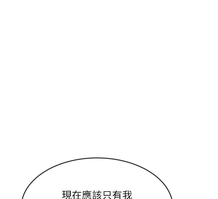 熟女交換計畫第63話-在腳踏車上淫亂摩擦